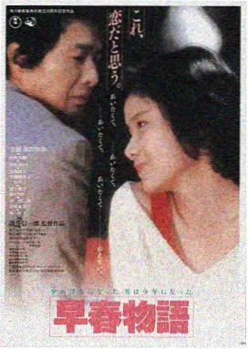 妈妈的朋友在线电影 高清剧照