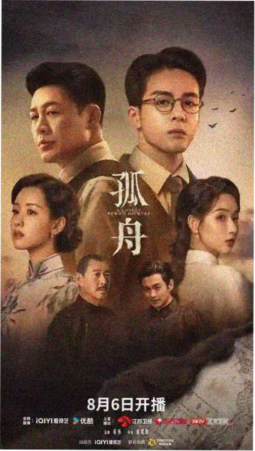 夜色温柔 剧照