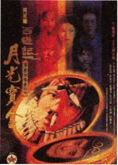 老屋里的夏天 剧照