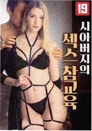 邻居家的灯光 榜单封面