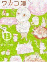 导演访谈现场